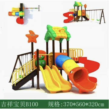 Nhà liên hoàn số 4