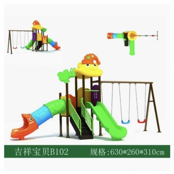 Nhà liên hoàn số 5