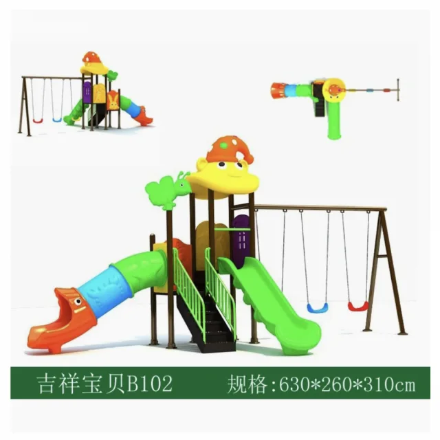 Nhà liên hoàn số 5